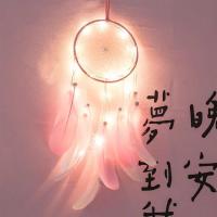 送挂钩+糖果 梦幻金星（缠好灯）捕梦网|少女心森系捕梦网房间卧室挂饰风铃饰品挂件送女生特别的生日礼物