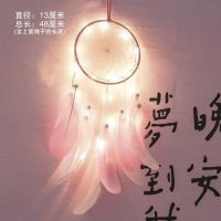 送礼盒礼袋五件套 月光蓝(缠好灯)捕梦网|少女心森系捕梦网房间卧室挂饰风铃饰品挂件送女生特别的生日礼物