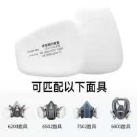 ***100片高静电棉*** 七层加厚(防毒防油防尘滤棉)|5n11cn过滤棉加厚6200/7502/6800面具使用防