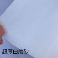 40cm宽超厚白磨砂5米 1x1cm|透光不透明自粘磨砂贴纸玻璃贴膜防爆膜浴室卫生间移门窗户贴