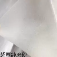 50cm宽超厚白磨砂5米 1x1cm|透光不透明自粘磨砂贴纸玻璃贴膜防爆膜浴室卫生间移门窗户贴