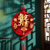 吉祥如意8(进宅大吉)吊饰30# 乔迁用|乔迁对联新居乔迁之喜入宅新房大门福字门贴装饰入户搬家新房