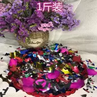 手抛手撒亮片+仿真玫瑰花瓣 3斤装(中型活动夜场)|生日结婚典礼手抛撒花节日道具砸金蛋气球氛围彩色亮片手撒亮片