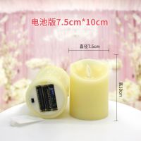 电池版7.5*10cm|led电子蜡烛灯浪漫生日婚庆婚礼布置 求婚求爱白剧本杀道具
