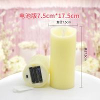 电池版7.5*17.5cm|led电子蜡烛灯浪漫生日婚庆婚礼布置 求婚求爱白剧本杀道具