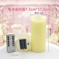 电池遥控版7.5*17.5cm|led电子蜡烛灯浪漫生日婚庆婚礼布置 求婚求爱白剧本杀道具