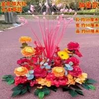 金色+大红(绿叶) 100厘米长(芒草加密款)|新款婚庆道具孔雀草花排 婚礼地排花路引花 t台长条花仿真绢花艺