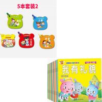 5本撕不烂早教书2+5本故事书|儿童书籍0-3岁婴幼儿早教书启蒙圈圈书 宝宝看图识字数字卡片