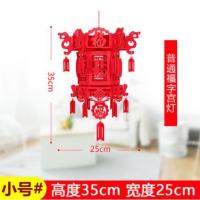 小号福字宫灯|结婚灯笼挂饰福字春字商场室内红灯笼挂件小灯笼春节装饰用品灯笼