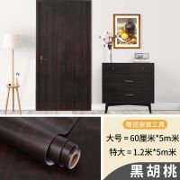 黑胡桃[送安装工具]标准款 大号[宽60厘米*5米]|房间门卧室门旧家具旧桌子衣柜翻新自粘贴纸加厚防水易清洁贴门纸