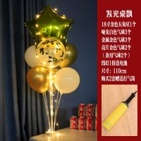 发光金五角星桌飘白色烙金各3亮金2|发光地飘桌飘爱心彩灯气球飘空生日结婚礼布置开业派对路