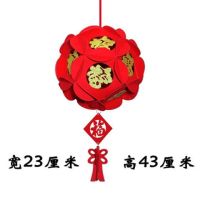 贴金小号福花球|创意结婚新年装饰无纺布灯笼大红宫灯春节布置福字喜字小灯笼挂饰