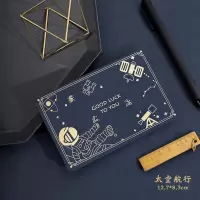 太空航行|蓝色星空烫金贺卡韩国圣诞新年节日礼物祝福留言卡带信封套装