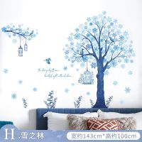 H款-雪之林|ins墙贴装饰品房间女生墙纸自粘卧室网红布置温馨宿舍床头门贴纸