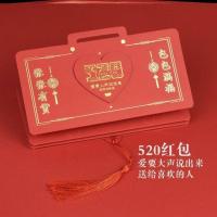 包包折页红包5卡位(520封面)-A30 千元红包|七夕表白红包爱你一万年我养你红包创意情人节喜庆利是封520红包