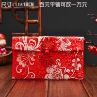[装1万]01(横版)凤尾 布艺红包单个装|绸布改口红包利是封布艺大红包结婚个性创意红包万元红包袋