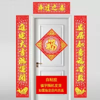 镂空款乔迁之喜 1.3米对联+中号福字|乔迁之喜新居对联绒布搬家门贴进宅大吉新房入伙装饰布置用