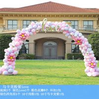B款 8节杆(宽2.7m*高1.9m)|气球拱门结婚庆典场景布置室外装饰周年节庆店铺开业生日气球套装