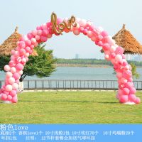 C款 10节杆(宽4m*高2.6m)|气球拱门结婚庆典场景布置室外装饰周年节庆店铺开业生日气球套装