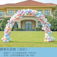 D款 10节杆(宽4m*高2.6m)|气球拱门结婚庆典场景布置室外装饰周年节庆店铺开业生日气球套装