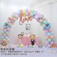 01款 8节杆(宽2.7m*高1.9m)|气球拱门结婚庆典场景布置室外装饰周年节庆店铺开业生日气球套装