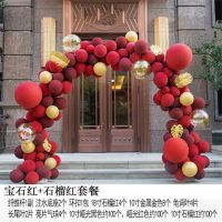 06款 8节杆(宽2.7m*高1.9m)|气球拱门结婚庆典场景布置室外装饰周年节庆店铺开业生日气球套装