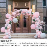 07款 10节杆(宽4m*高2.6m)|气球拱门结婚庆典场景布置室外装饰周年节庆店铺开业生日气球套装