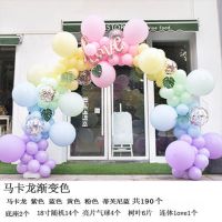 09款 10节杆(宽4m*高2.6m)|气球拱门结婚庆典场景布置室外装饰周年节庆店铺开业生日气球套装