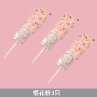 樱花粉 6只装|派对礼花推推乐节日生日庆祝手推礼花婚礼礼花手持喷花筒小礼花