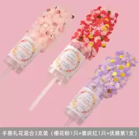 红粉紫 6只装|派对礼花推推乐节日生日庆祝手推礼花婚礼礼花手持喷花筒小礼花
