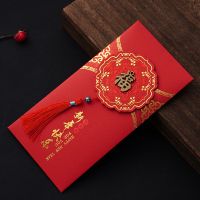 苏款新年快乐-福(6枚装) 千元红包|新年红包过年创意个性2021红包袋压岁钱牛年红包利是封