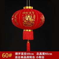 60#[烫金]招财进宝一对价 不带灯|长杆大红灯笼新年春节灯笼大门阳台灯笼乔迁植绒中秋灯笼结婚喜字