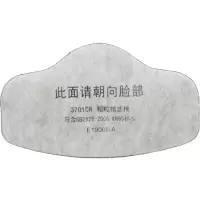 过滤棉(活性炭款)加厚款-100片|3701cn过滤棉3200防尘面具防工业粉尘口罩过滤纸棉垫防颗粒物滤棉