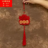新式加厚招财进宝聚宝盆|新年春节对联福字挂件过年结婚用品中国结乔迁客厅室内装饰挂饰
