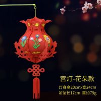 花朵款宫灯(不带灯)|手持灯笼手工制作材料幼儿园宫灯古典大红色立体组装美术春节发