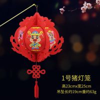 1号猪(不带灯)|手持灯笼手工制作材料幼儿园宫灯古典大红色立体组装美术春节发