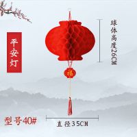 40#10个价格|小红灯笼挂饰结婚国庆新年大红灯笼商场开业装饰场景布置小纸灯笼