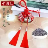 薰衣草 紫色|香包香囊随身持久可爱古风刺绣荷包袋福袋手工锦囊车内挂饰端午节