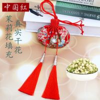 茉莉花 粉色|香包香囊随身持久可爱古风刺绣荷包袋福袋手工锦囊车内挂饰端午节