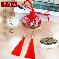 迷迭香 紫色|香包香囊随身持久可爱古风刺绣荷包袋福袋手工锦囊车内挂饰端午节