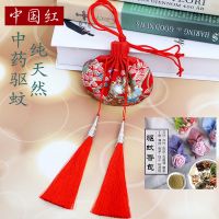 中药驱蚊 中国红|香包香囊随身持久可爱古风刺绣荷包袋福袋手工锦囊车内挂饰端午节