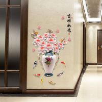 (品尚)艺术花瓶|中式墙贴玄关墙面装饰贴纸走廊自粘贴花贴门壁纸温馨卧室防水贴画