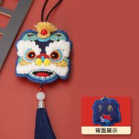 [挂绳款]蓝狮 薰衣草籽+礼盒|平安符醒狮刺绣diy材料包钥匙扣香囊送男朋友手工制作礼物平安福