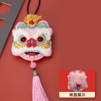 [挂绳款]粉狮 [新手力荐]有绣绷|平安符醒狮刺绣diy材料包钥匙扣香囊送男朋友手工制作礼物平安福
