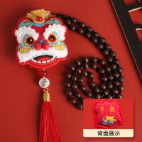 【木珠链】红狮 绣绷+薰衣草|平安符醒狮刺绣diy材料包钥匙扣香囊送男朋友手工制作礼物平安福