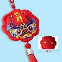 [吉祥瑞狮] [新手力荐]有绣绷|平安符醒狮刺绣diy材料包钥匙扣香囊送男朋友手工制作礼物平安福