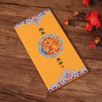 龙凤呈祥硬壳10份装(打印款)|请帖2020婚礼喜帖创意中国风请柬抖音网红款可打印10份装