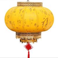 黄百福 50#圆[加厚]|春节大红灯笼户外防水防晒过年阳台仿古庭院乔迁发光led福字宫灯