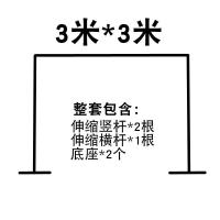 3米高*3米宽|婚庆背景架铁伸缩架子背景纱幔架子加厚镀锌方管舞台新款铁艺道具