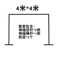 4米高*4米宽|婚庆背景架铁伸缩架子背景纱幔架子加厚镀锌方管舞台新款铁艺道具